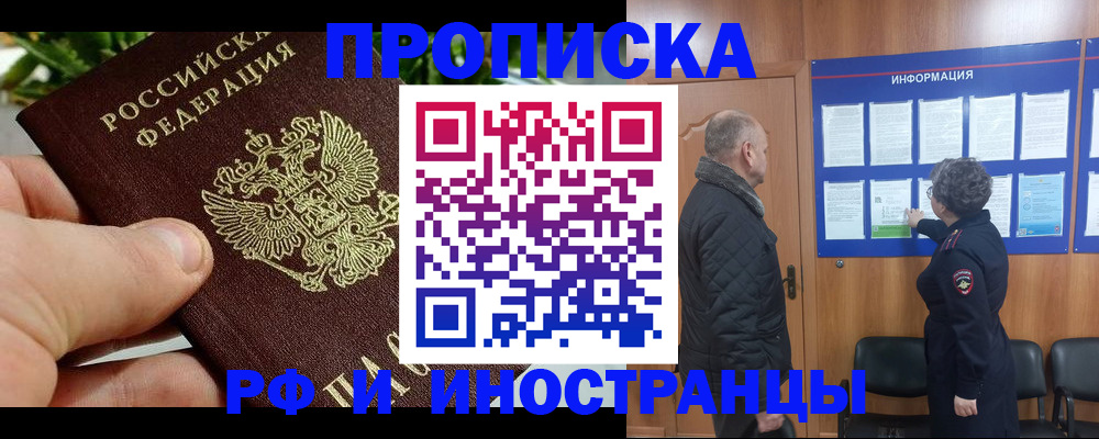 форма 3 в Вольске