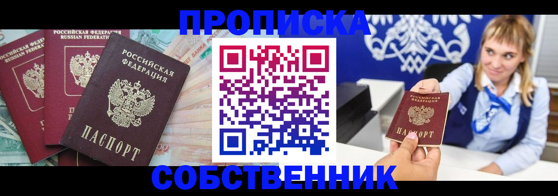 регистрация для дет. сада в Вольске