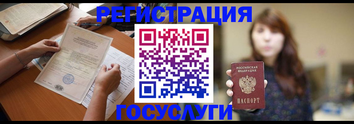 прописка поиск в Вольске